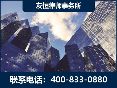 开平-继承律师