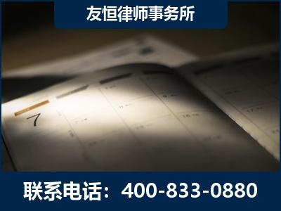 开平-虚开增值税发票律师