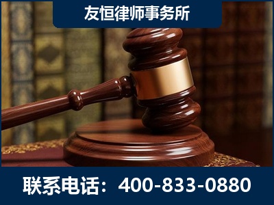开平-杨凌波律师