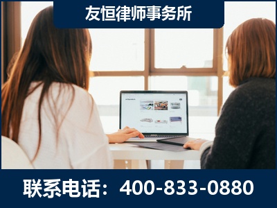 开平-职务犯罪律师