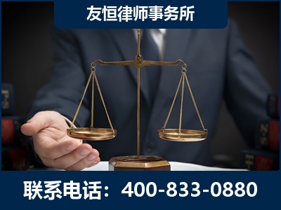 开平-虚开增值税发票律师----郑祥律师