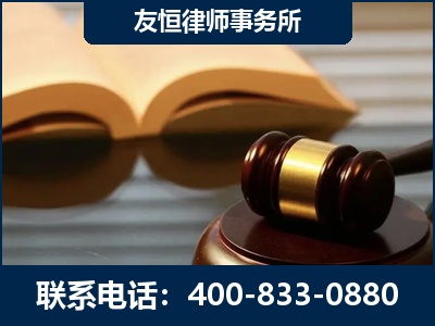 开平-刑事律师----郑祥律师
