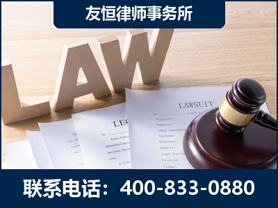 开平-伪造婚内五百万债务离婚案